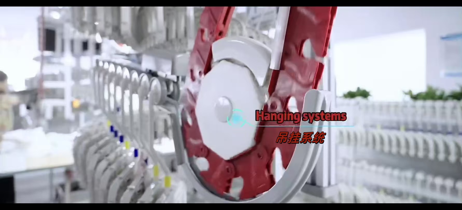 吊挂系统.jpg